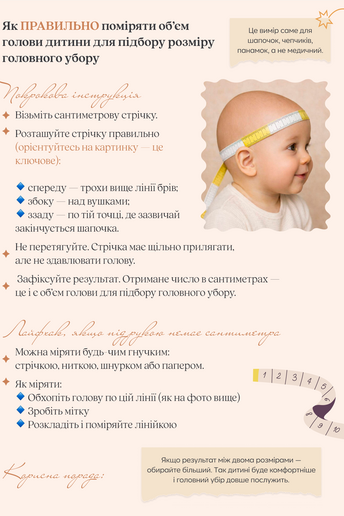 Повязка Ava, Слоновая кость - фото 2